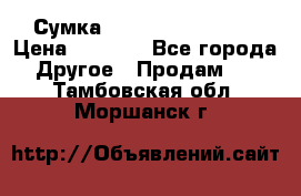 Сумка Jeep Creative - 2 › Цена ­ 2 990 - Все города Другое » Продам   . Тамбовская обл.,Моршанск г.